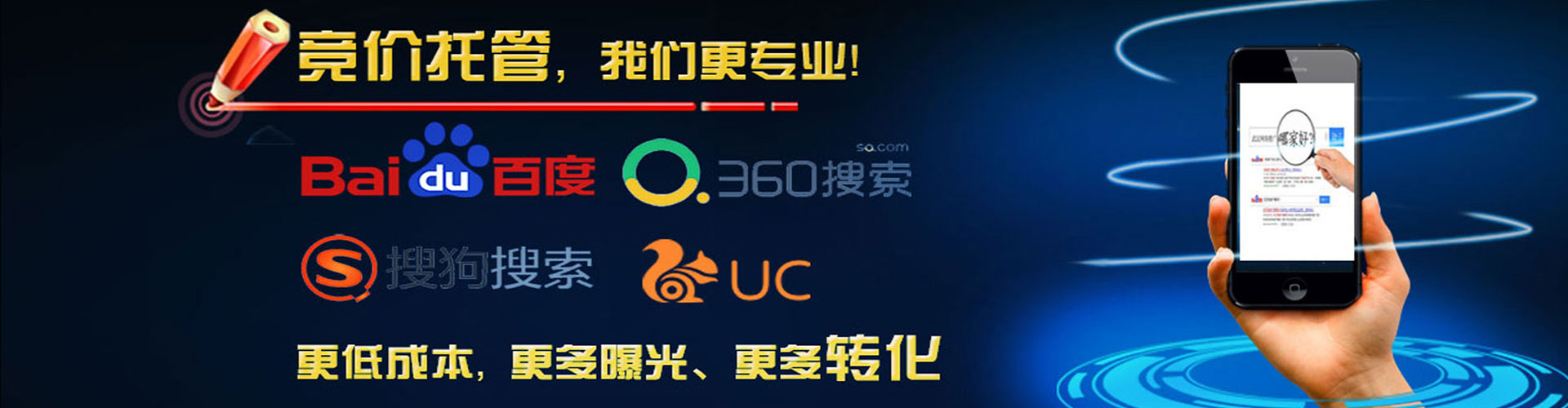 德清百度推广排名
