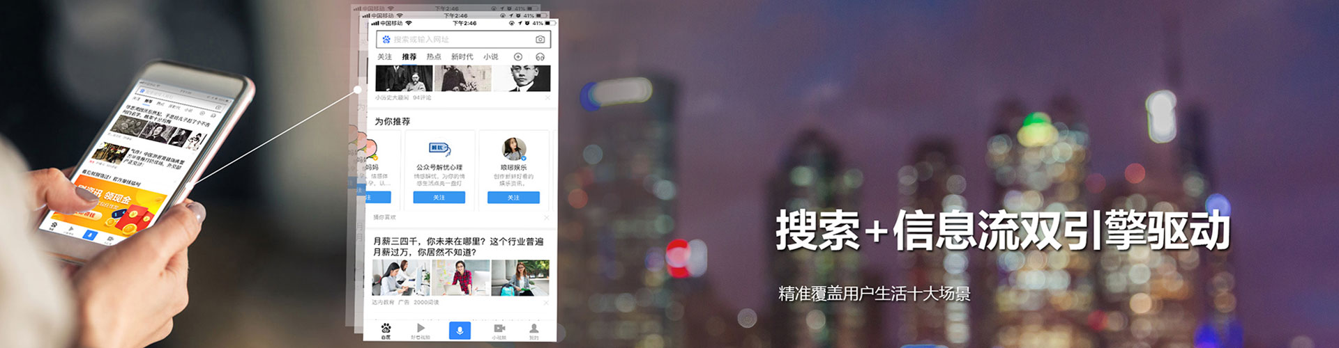 德清竞价排名