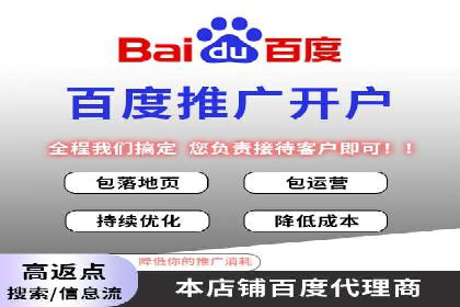 竞价排名关键词优化技巧解析